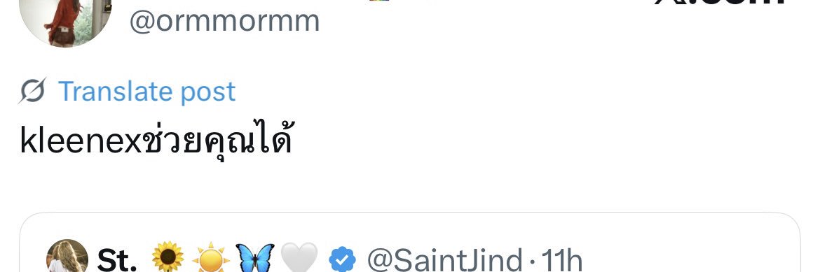 St. 🌻☀️🦋🤍 banner