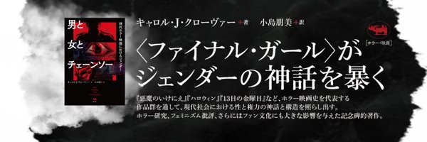 Drafting_Dan Profile Banner