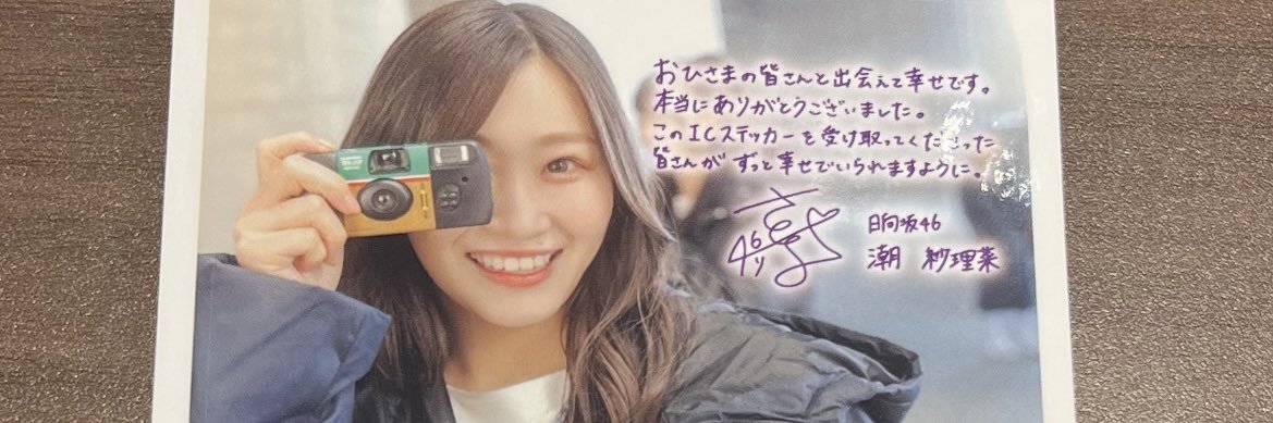 mtcurry__tm's profile banner image