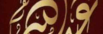 aarata6's profile banner image