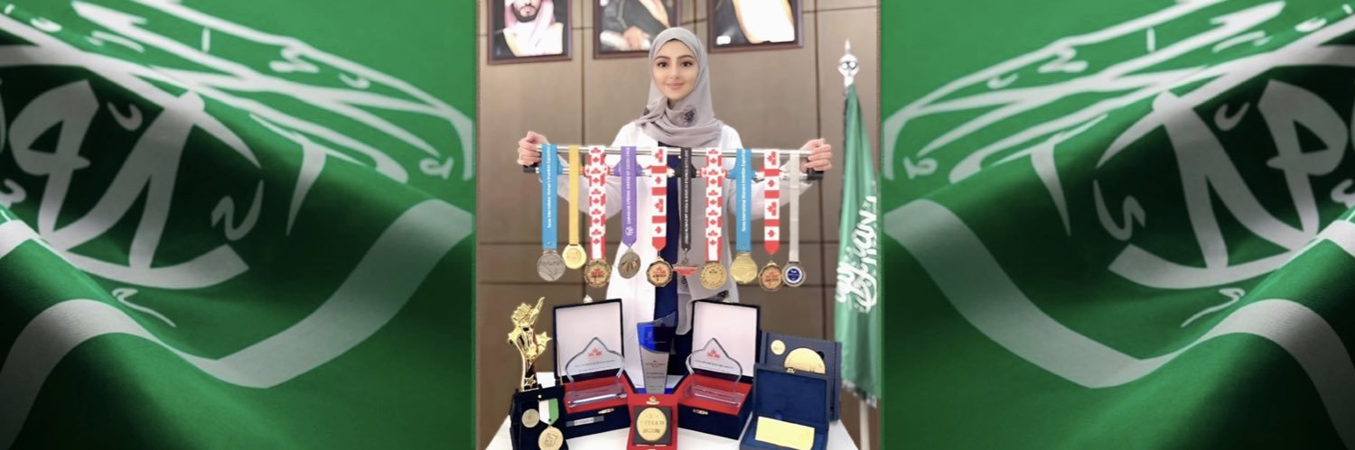 د. ريناد بنت مساعد الحسين banner