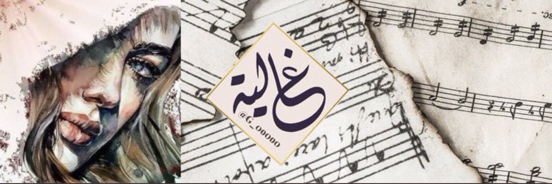 علي بِك الكبير banner