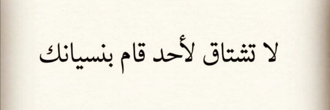 walidmmousa1's profile banner image