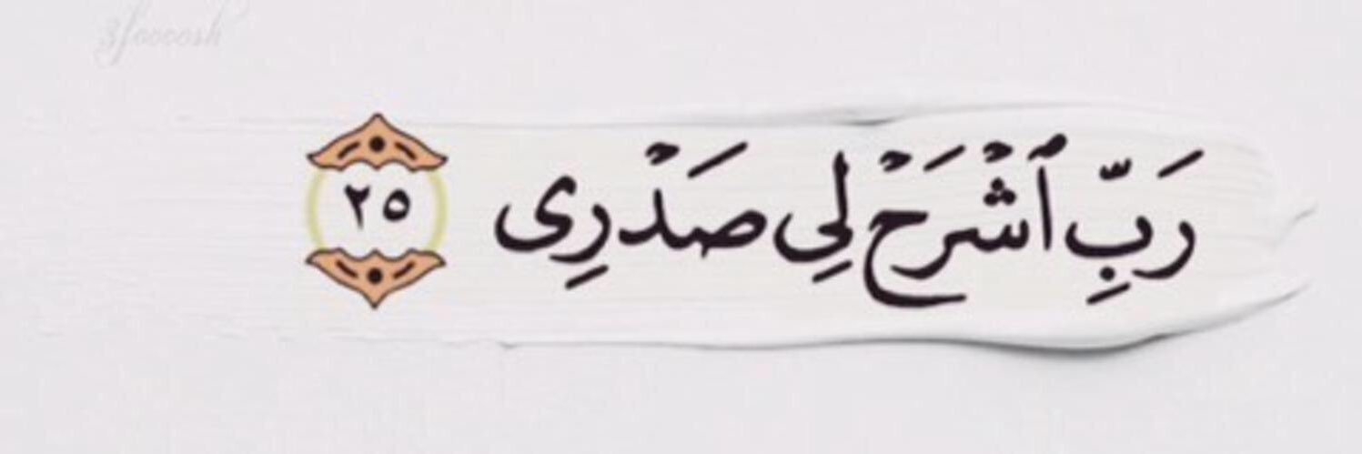 1433_dody's profile banner image