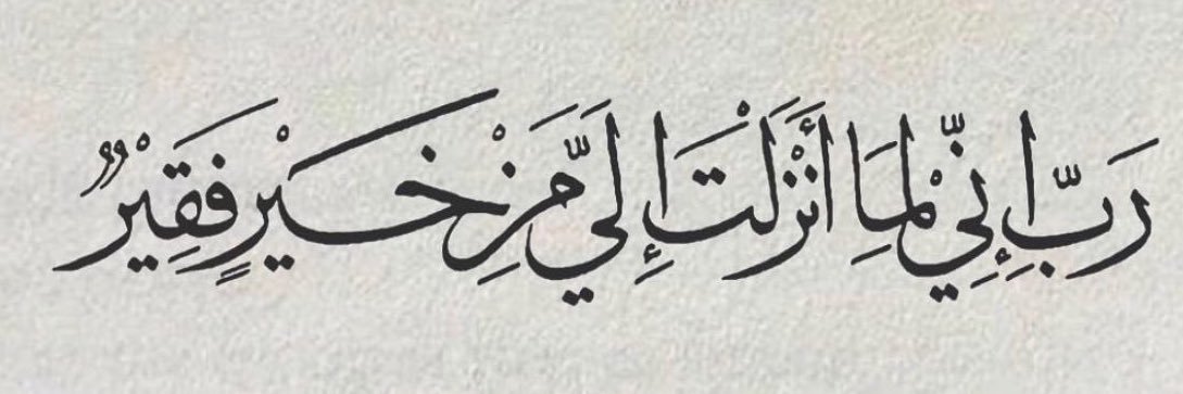 AMahalawi's profile banner image