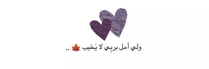 Nourasd93's profile banner image