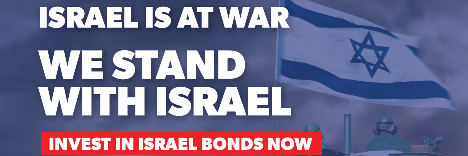 Israel Bonds CEO banner