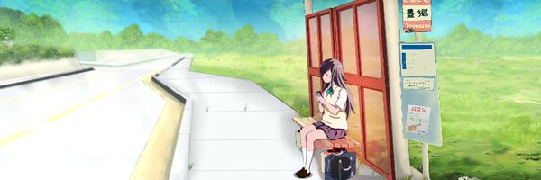 Dai_Anim Profile Banner