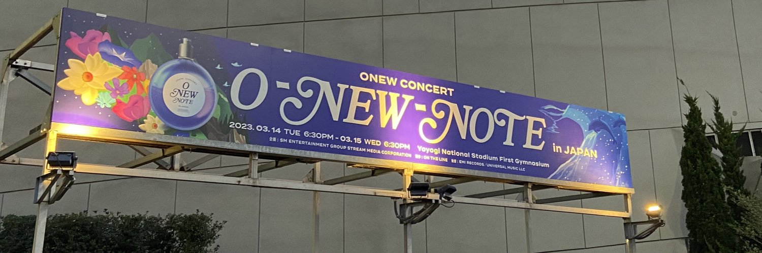 onewmichi28's profile banner image