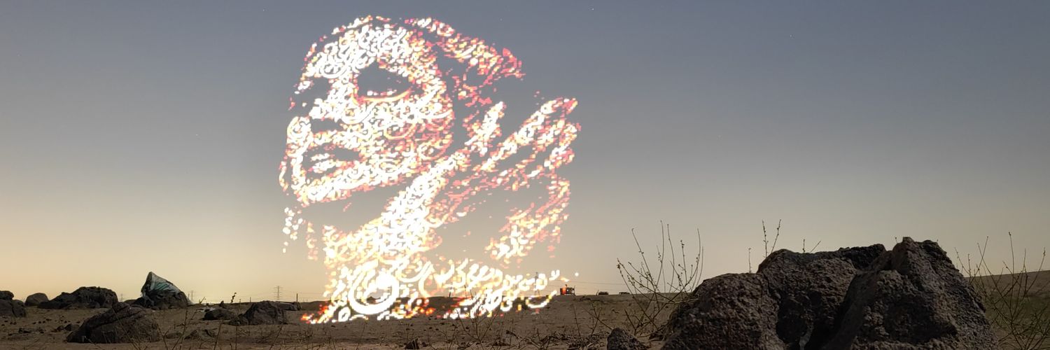 عادل محمد banner