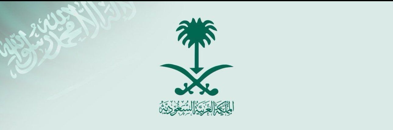 الزعيم العالمي banner