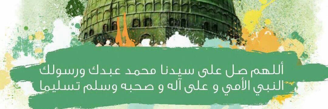 bintmmj's profile banner image