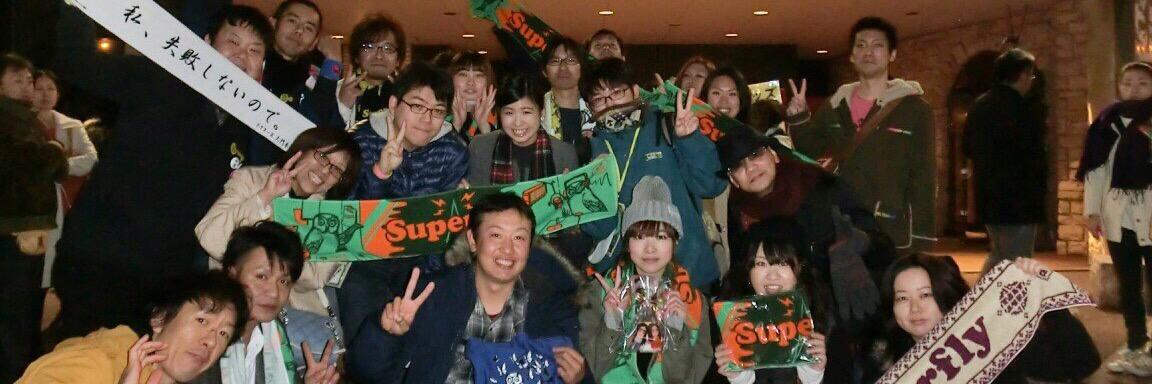 じゅんじゅん banner