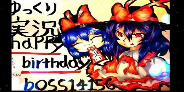 boss14156's profile banner image