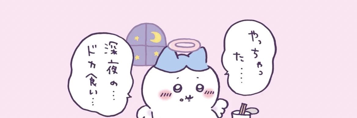 satsugolden's profile banner image