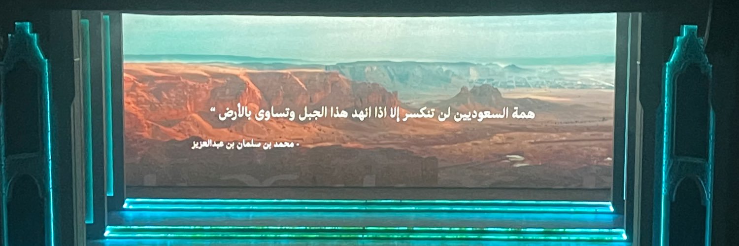 أحمد بن نايف banner