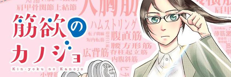 okadakoshi's profile banner image