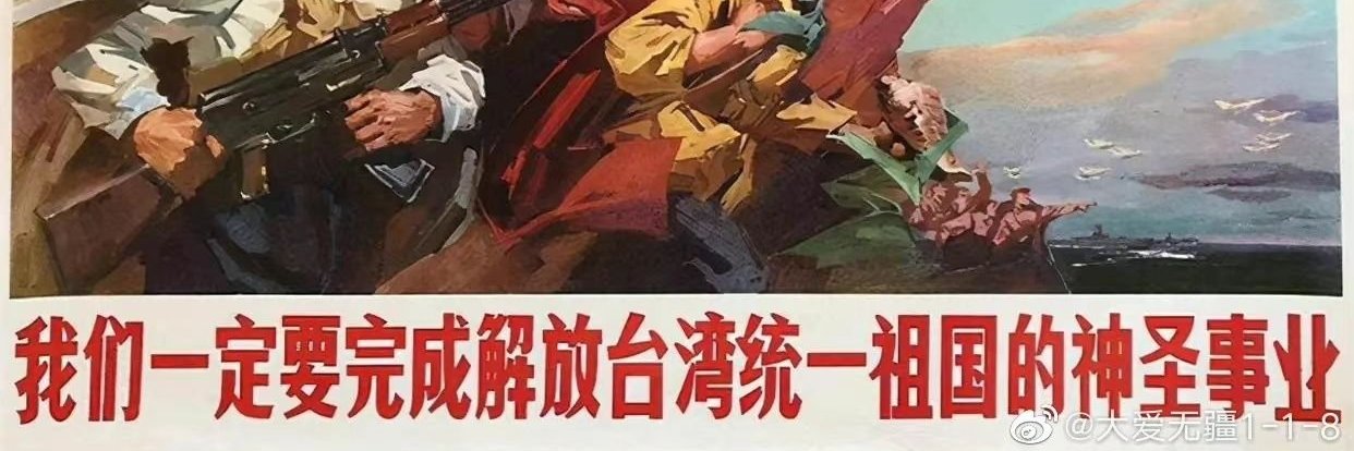 sevenuncler🇨🇳 banner