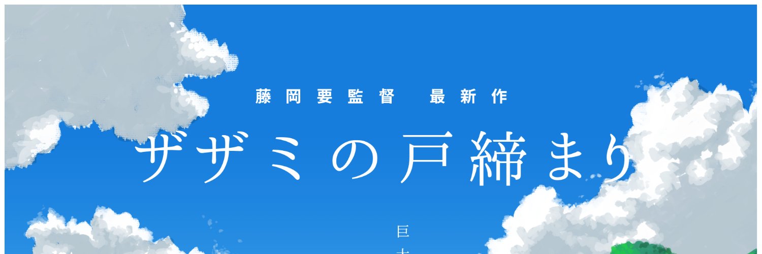 su____ji's profile banner image