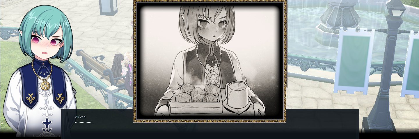 エルサリア/ひよこ🐉🐜 banner