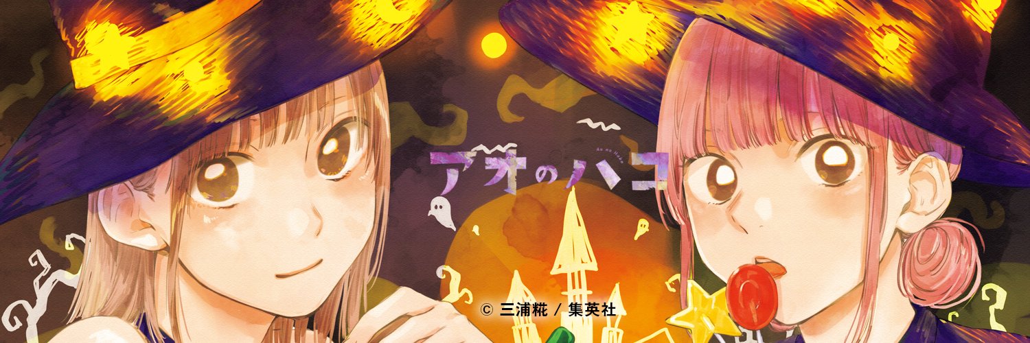 tomatsuki3's profile banner image