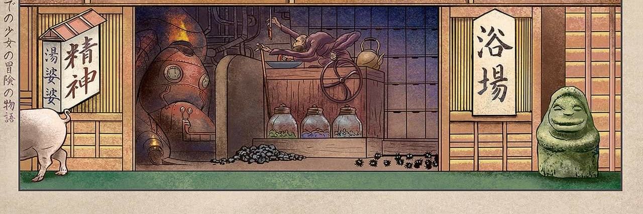 7Onizein7's profile banner image