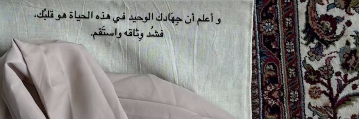 REEM ♡١٦١٣ ♡ banner