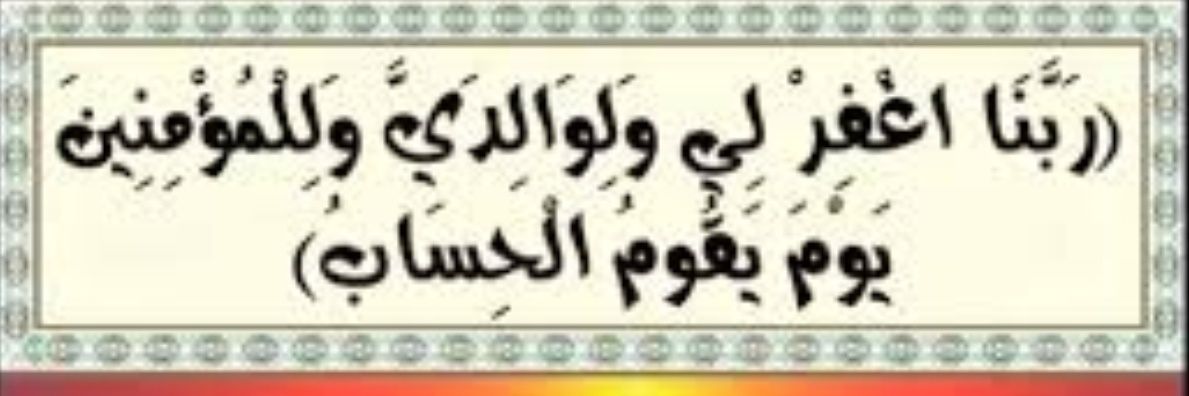 DrBader77's profile banner image