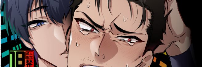 org_niwa's profile banner image