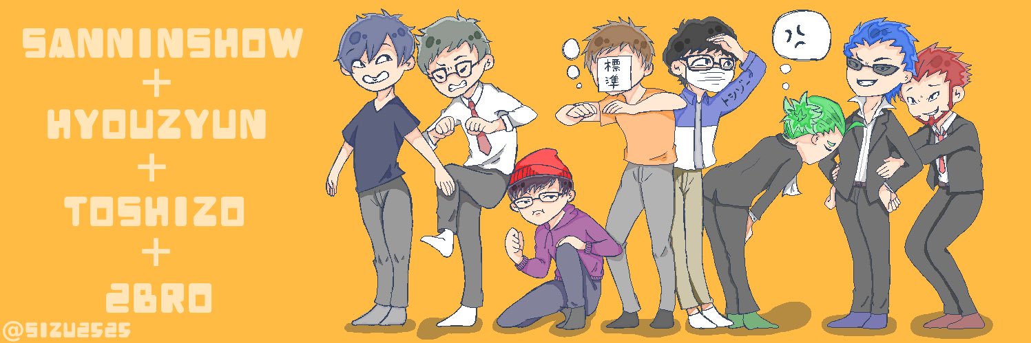 sizu2525's profile banner image