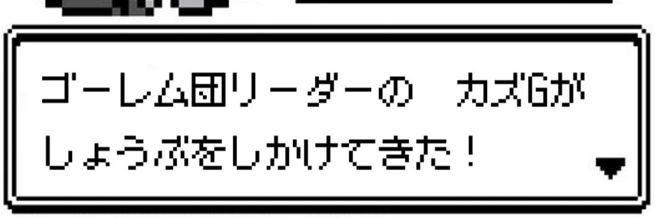 カズG 信長杯の人 banner