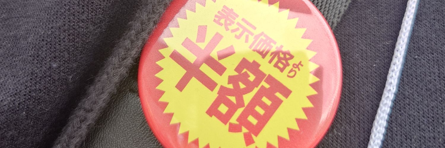 abeyugi's profile banner image