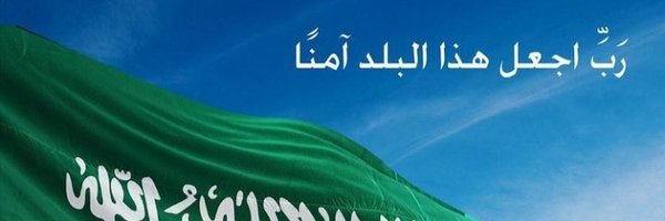 AFH_O11 Profile Banner