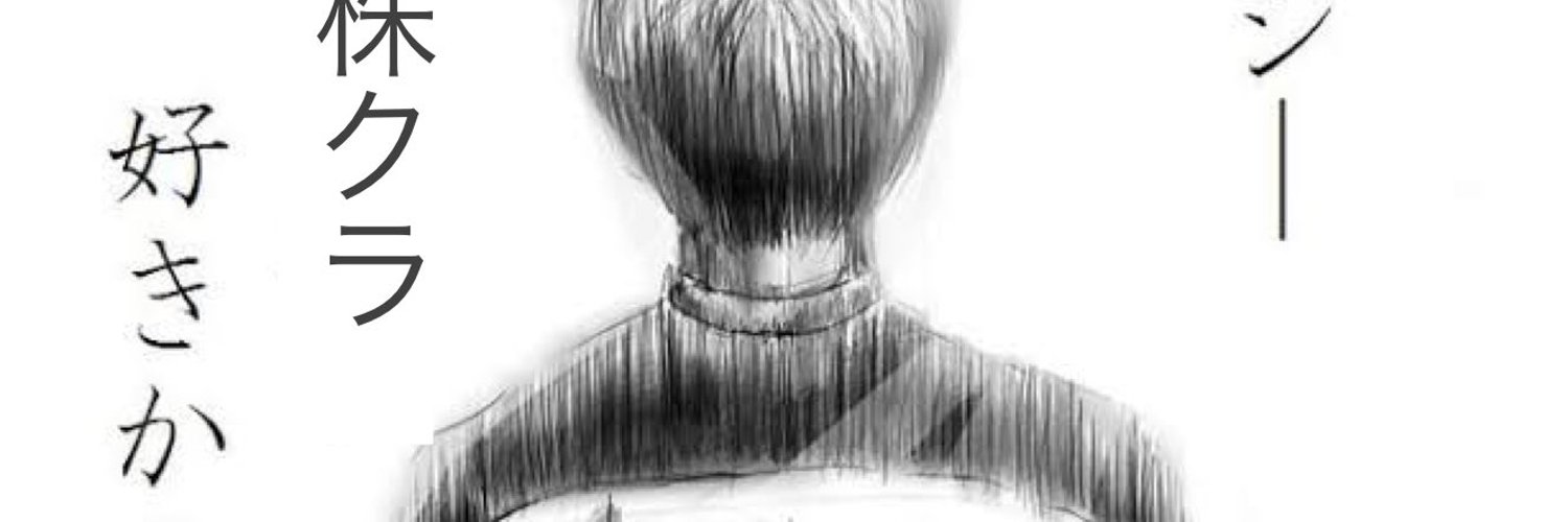 DOUGLASRAVIER's profile banner image
