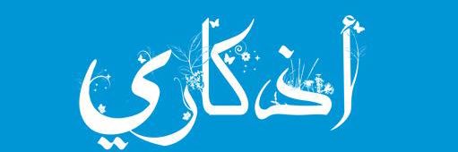 _adhkari_'s profile banner image