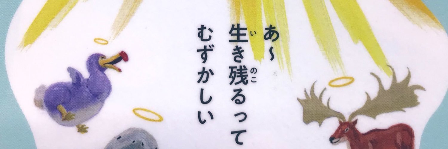curerize's profile banner image