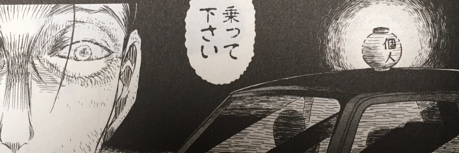 iorinao's profile banner image