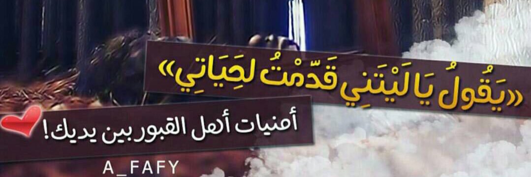 ibrahim0508's profile banner image