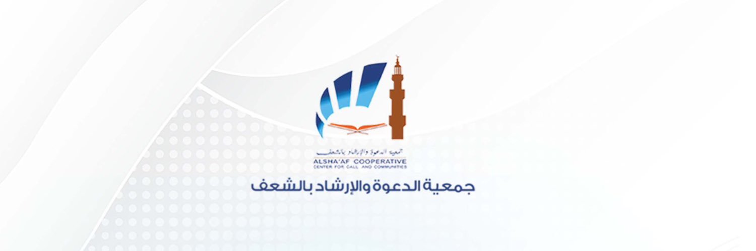 sha3aftawne's profile banner image