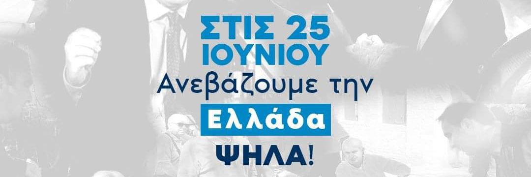 Th_Papathanasis's profile banner image