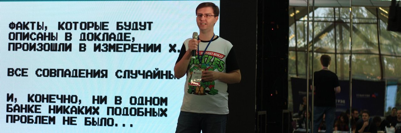 Andrey Grigorov banner