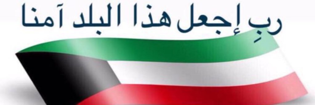Asmachem's profile banner image
