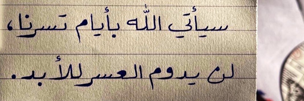 سالم بن خليفه banner