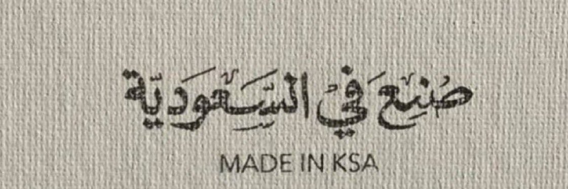 SultanAlkindy's profile banner image