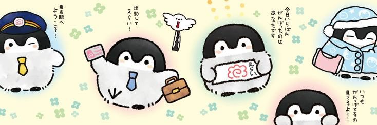邪えなが's banner