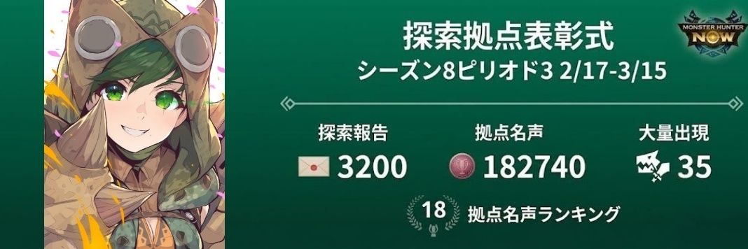 瀕死ガエル banner