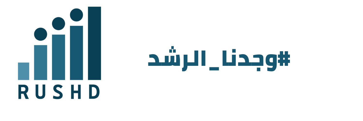 rushd_ksa's profile banner image