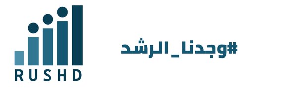 RushdRiyadh Profile Banner