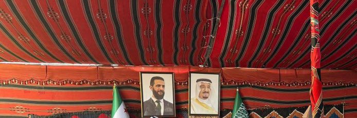 عبـد المـلك 🇸🇾🇸🇦 banner