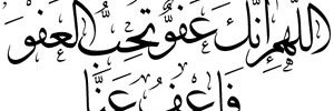 EAlsoofi's profile banner image